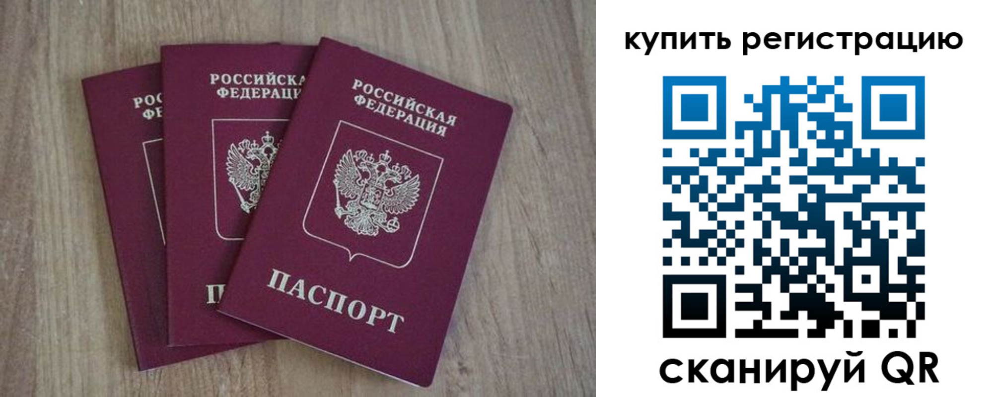 регистрация для дет. сада в Улан-Удэ