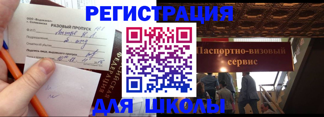 пропишу в квартире в Улан-Удэ