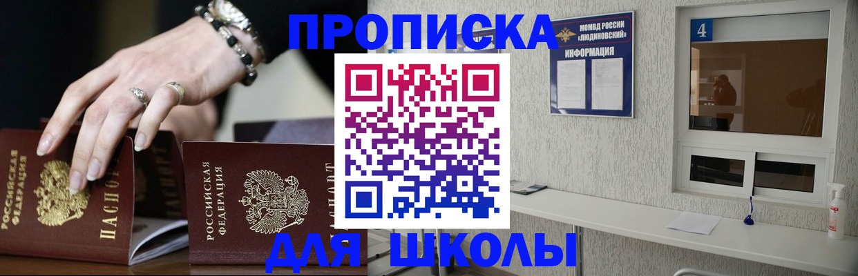пропишу в квартире в Улан-Удэ